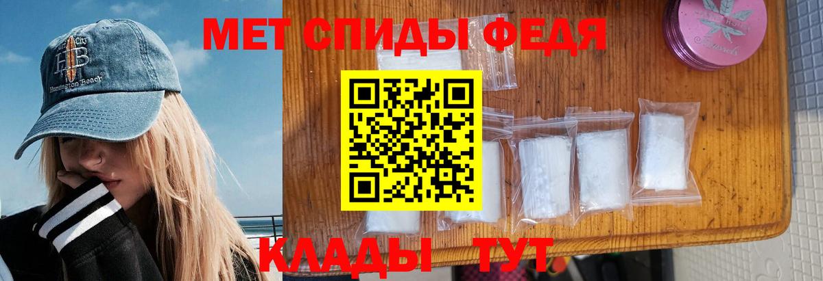 Amphetamine  Amphetamine Premium  Вход с VPN  Скопин 