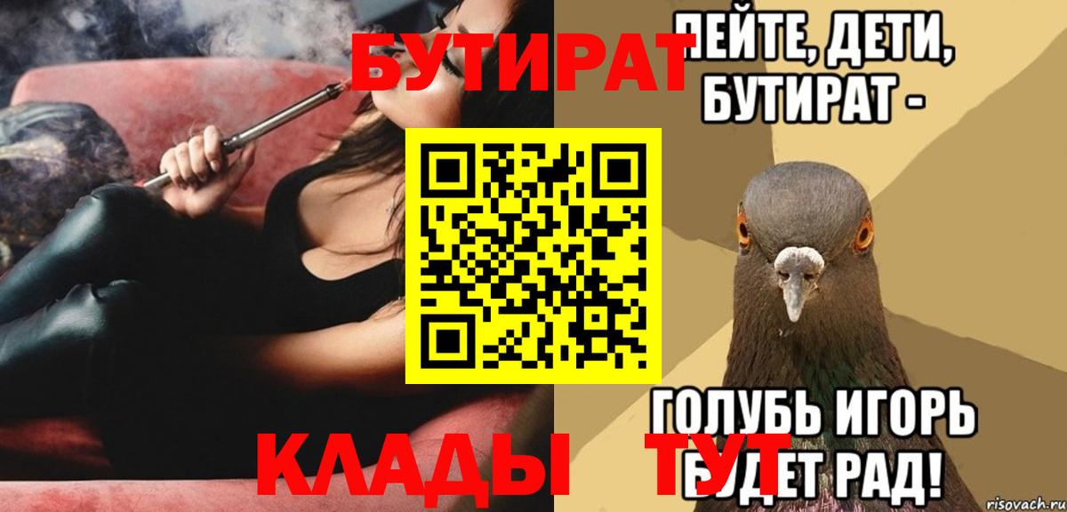 МЕФ   Канабис  Вход с VPN  COCAIN  Скопин  Гашиш 