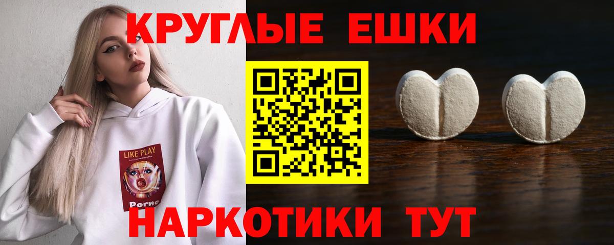 ЭКСТАЗИ MDMA  Вход с VPN  Скопин 