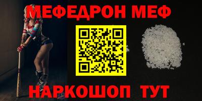шишки Бузулук