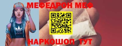 мет Будённовск