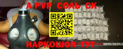 мет Будённовск