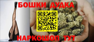 мет Будённовск