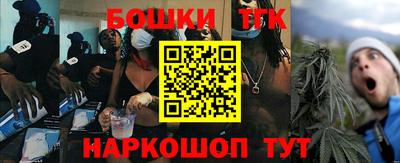 бошки Бугуруслан