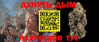 бошки Бугуруслан