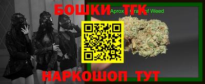 бошки Бугуруслан