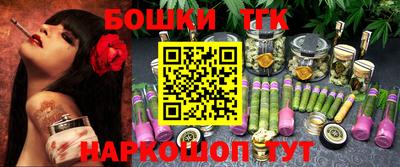 шишки Бузулук
