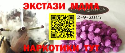 шишки Бузулук
