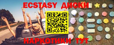 мет Будённовск