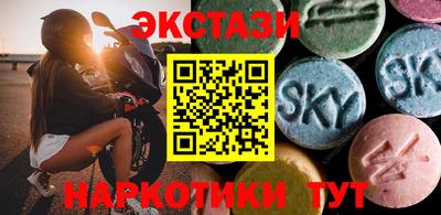 шишки Бузулук