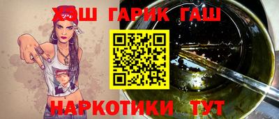 шишки Бузулук