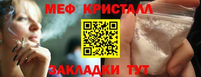мет Будённовск