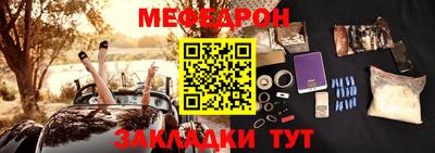 мет Будённовск
