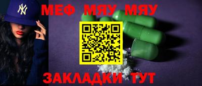 шишки Бузулук
