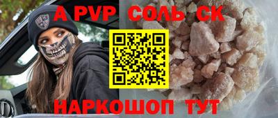 бошки Бугуруслан
