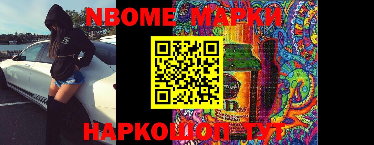 Лсд 25 экстази кислота  Вход с VPN  LSD-25 экстази  Скопин 