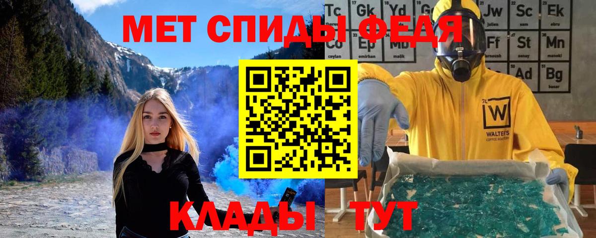 Первитин пудра Скопин
