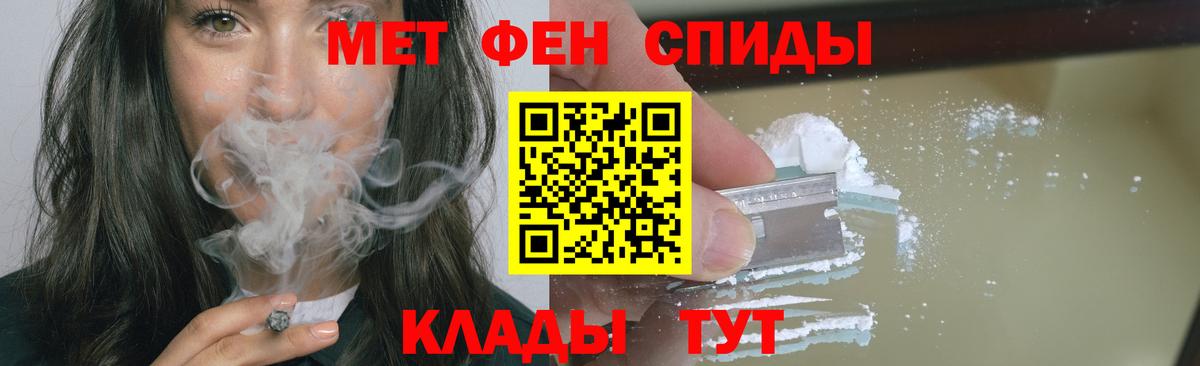 Скопин  Метамфетамин мет  Вход с VPN  Метамфетамин мет 